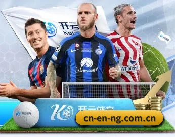 赛事数据与深度分析（NGsports）