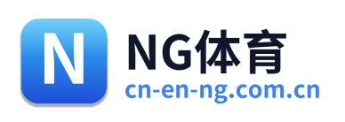 NG体育